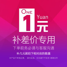 联通 中国 北京光纤宽带新装提速升级安装办理郊区包年极速安装智慧沃家办理有线宽带 补差价专用链接1元 24个月
