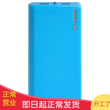 品怡（Bejoy）六节钱包移动电源免焊套料 diy充电宝移动电源盒18650充电筒带照明手电 浅蓝色 套料+6节2200毫安电池