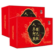 修正阿胶糕搭啊胶羔阿娇补血补气食品熬夜女生补气血人流产后补品女人孕妇小月子营养品山东纯手工驴皮固元膏 搭女士流产后调理营养品低血压低血糖补品2盒装