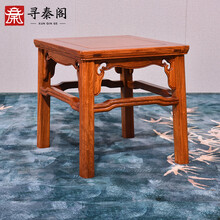 寻秦阁 红木家具缅甸花梨（学名：大果紫檀）中式古典方凳实木沙发凳子客厅玄关换鞋凳茶桌凳子 独板方凳尺寸：46*41*42（cm）