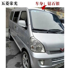 五菱之光/荣光/宏光面包车自喷漆车身前后保险杠白银珍珠银香槟银钻石银亮米黄色手摇自动喷漆 五菱通用钻石银【保险杠颜色一致通用银】 1支