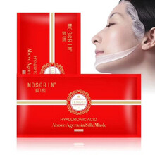 膜熙水光驻颜蚕丝面膜玻尿酸水润男女补水保湿提亮肤色收缩毛孔孕妇可用 修护嫩肤深层保湿清洁 5盒50片