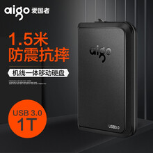 aigo爱国者HD816无线移动硬盘1T/2T/4T抗摔防震机线一体USB3.0 有线硬盘HD806-1T 标配