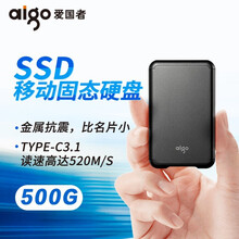 爱国者（aigo）S7固态移动硬盘(PSSD) USB 3.1/Type-C3.1接口 金属抗震防摔 USB3.1高速款-S7【500G】
