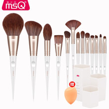 魅丝蔻/MSQ 13支白月光化妆刷套装散粉刷修容刷腮红刷眼影刷粉底刷高光刷遮瑕刷 配多功能收纳桶