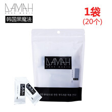 DAMAH黑魔法洗脸巾一次性洁面巾压缩毛巾加厚干湿两用卷筒式面巾纸擦脸卸妆旅行装美容网红同款一次 黑魔法压缩毛巾20个/袋