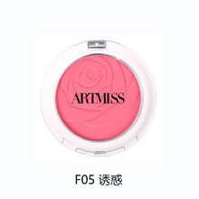 唯魅秀ARTMISS 花漾悦色腮红 多色可选专业彩妆化妆师推荐常备款 影楼杂志模特网红款 F05 5.5g