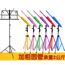 米囹 琴谱架通用谱台架子吉他谱架乐谱架可升降折叠古筝小提琴谱架二胡曲谱架 蓝色_加粗加厚款__送谱架包