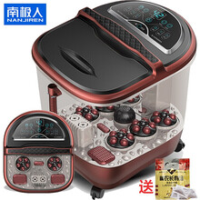 【砍价必抢】南极人（NANJIREN）足浴盆全自动按摩加热泡脚盆洗脚盆高深桶沐足浴泡脚桶小米黑 南极人官方指定特卖-熏蒸小米白电动按摩器全自动款