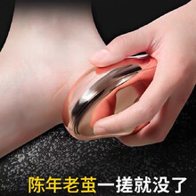 【搓脚神器】去死皮修脚磨脚石女家用足部搓脚板刮脚底脚后跟去死皮老茧 玫瑰金色磨脚器