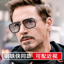 【顺丰秒发】钢铁侠近视眼镜框架伊迪丝智能变色偏光太阳镜男方形复古双梁架防蓝光防辐射平光镜片青年时代 黑银框 配1.56防蓝光变色灰镜片