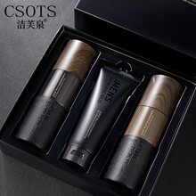 男士护肤品套装修护洗面奶爽肤水保湿乳面霜精华原液套装控油滋润补水收缩毛孔美肤嫩白面部护理套装女 矿物泥控油套装##r49