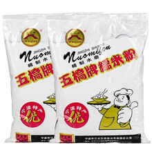 五桥牌水磨糯米粉1.5kg（3斤） 青团南瓜饼糯米滋雪媚娘皮冰皮月饼老宁波汤圆材料烘焙原料 水磨糯米粉750g*2（3斤）