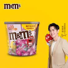 M&M'S 张若昀代言 混合巧克力豆
