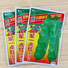 东北油豆角种籽油豆黑龙江油豆种北方紫花四季冬季农家蔬菜种子孑 一点红大油豆种子 50g原装