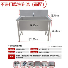 [店铺推荐]宠物洗澡池不锈钢洗狗池宠物店专用大型犬浴盆美容池304洗猫盆池 加厚常规高配长120宽70高90深50