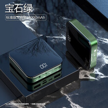 品胜（PISEN） 迷你轻便携全镜面快充充电宝大容量10000mAh苹果华为小米安卓通用智能数显 【10000毫安】宝石绿