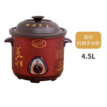 乾越电炖锅家用紫砂锅全自动电砂锅陶瓷BB煲汤锅迷你宝宝煮粥小炖盅慢炖家用熬粥炖焖营养久炖不粘锅可定时 4.5L黑紫砂手动款（4-6人）