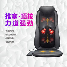 COMFIER按摩垫颈肩腰背部按摩仪全身按摩椅垫坐垫按摩器 3D智能揉捏行走按摩垫