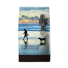 狗粮通用型40斤装20kg泰迪德牧柯基金毛成犬幼犬中型犬大型犬 40斤牛肉双拼粮(全犬种成犬幼犬通用型)