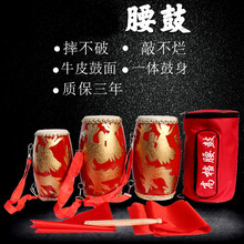 腰鼓儿童幼儿园腰鼓秧歌鼓安塞腰鼓牛皮腰鼓打击乐器 12cm龙腰鼓+鼓棒+背带+方巾+长稠