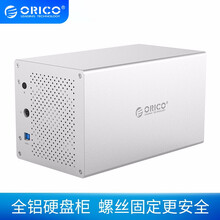 奥睿科（ORICO） 3.5英寸多盘位硬盘柜阵列柜SATA串口全铝台式机外置盒RAID柜ori 四盘位 WS400U3 银色