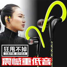 今舞 手机耳机有线带麦挂耳式运动音乐 华为mate30p30荣耀9x畅享10vivo通用入耳 绿色