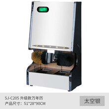 申江 智能电动刷鞋机擦鞋器家用踩脚全自动感应擦鞋机酒店大堂商用 C205升级版万年历太空银