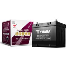 汤浅(Yuasa)汽车电瓶蓄电池90D26L-MF-SY-KR 12V 日产贵士/阳光/蓝鸟 以旧换新 上门安装