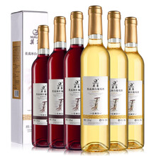 莫高长相守冰酒 冰红冰白葡萄酒红酒甜酒 500ml*6瓶3红3白整箱装