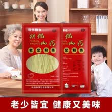 现代粮仓铁棍老浆山药粉条 温县老浆粉条电视同款6斤装阿宝粉丝焦作温县手工 6袋装