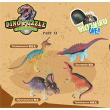 儿童恐龙蛋玩具蛋奇趣蛋霸王龙拼装蛋扭蛋积木孵化蛋仿真变形蛋孔龙蛋 四款指定版(7366)