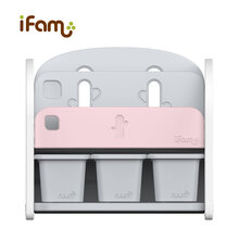 ifam韩国进口 宝宝收纳儿童储物收纳架 迷你多功能整理书架 粉色 （3个灰框）