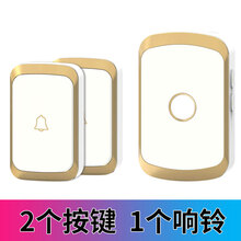 门铃无线家用智能超远距离电子遥控门玲老人病人呼叫器电子遥控门铃家用老人呼叫器呼唤铃一拖一拖二 金色【2个按键+1个响铃】