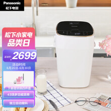 松下（Panasonic）面包机 家用 烤面包机 和面机 全自动变频 可预约 果料自动投放 500g SD-MT1000