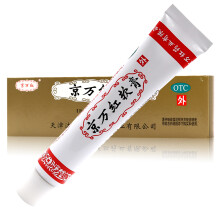 治伤软膏 商品搜索 京东