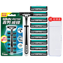 吉列（Gillette）剃须刀 手动 威锋双层老式锋速 吉利 刮胡刀男士刀架刀头双层刀片套装 威锋双层刀片9刀头+1刀架+收纳盒