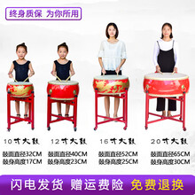 舞蹈打节奏鼓木质红鼓牛皮大鼓威风锣鼓堂鼓龙鼓儿童寸鼓扁鼓 16寸龙鼓(52cm-25cm)+鼓棒