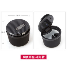 奥迪A4L/A6L/Q5L/A3/A5/Q3/Q7Q2L专用车载烟灰缸原车内垃圾桶厂装 奥迪新款专用烟灰缸【碳纤 小号款】