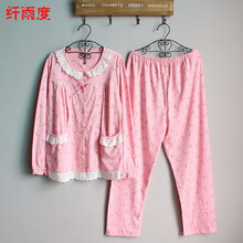 加肥加大码新款春秋季薄款孕妇睡衣长袖纯棉喂奶口月子服大码宽松产后哺乳衣加大码女睡衣套装 哺乳917 哺乳-3XL(160-190斤