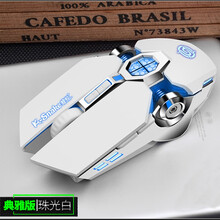 蝰蛇可充电无线鼠标机械按键发光键盘鼠标无限游戏锂电池2.4G电脑办公台式机笔记本通用外接非蓝牙连接 BM400 白色 【按键静音】