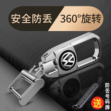 汽车钥匙扣钥匙链男高档锁匙扣腰挂适用于奔驰宝马奥迪大众本田钥匙环钥匙圈女创意车钥匙挂件男防丢钥匙扣 名爵钥匙扣360°旋转（有号码牌）