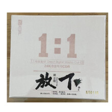 发烧 钟志刚 放下 小刚新专辑 母盘1:1直刻CD 限量版正版1cd.