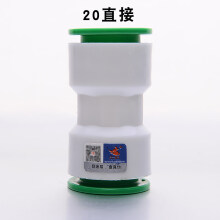 天一金牛ppr pvc pert pe水管快速接头免热熔直插式20四分管配件 20直接