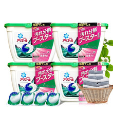 碧浪BOLD凝珠洗衣球液柔顺剂香水去污留香啫喱花香四盒装持久留香 绿色-室内阴干4盒