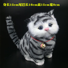 会发声的电动猫咪仿真会叫日本动物毛绒玩具公仔摆件假猫礼物猫猫模型 仿毛大灰花纹送铃铛