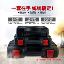 德力西电气家用工具组套 工具套装工具箱8/15/50件套装 手动维修套 8件套基本维修组套