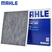 （MAHLE）马勒活性炭空调滤芯格滤清器适配新款丰田雷克萨斯起亚现代汽车保养专用配件 起亚智跑 18-21款