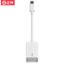 正件typec转OTG数据线 USB3.0转接头 适用华为P40/MATE30/P30/20 PRP荣耀手机/ipad pro2020