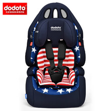 dodoto汽车儿童安全座椅宝宝婴儿车载安全座椅防滑加宽可调节肩带正向安装安全带款668 美国队长
